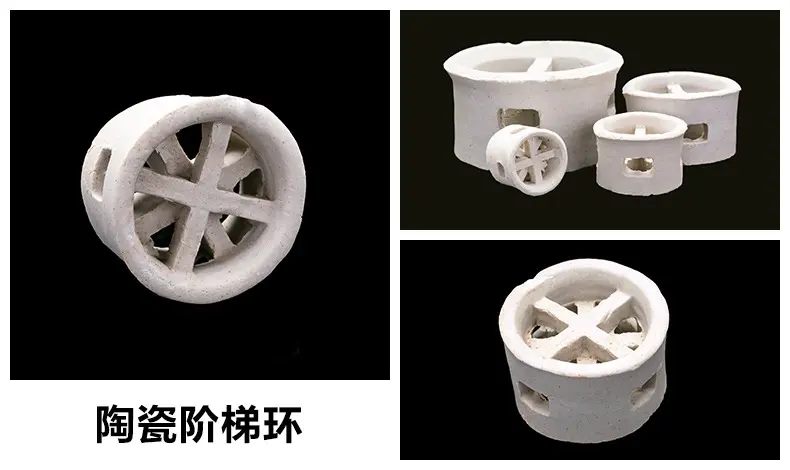 ceramic random packing for carbon disulfide recovery
